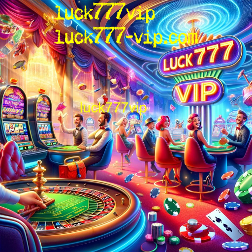 怎样在luck777vip赢得更多奖励？